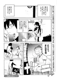 COMIC Megastore H 2006-02