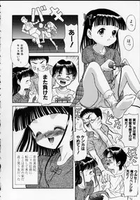 [U-Tom] The Importunities of a Girl (Shoujo no Onedari)