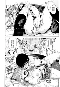 [ReDrop] Himepako [Chinese] [無邪気漢化組]