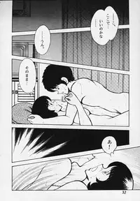 [STUDIO SHARAKU (Sharaku Seiya)] Kanshoku Touch vol.2 (Miyuki)