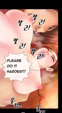 [Mojo] My Wives Ch.1-33 (English) (Ongoing)