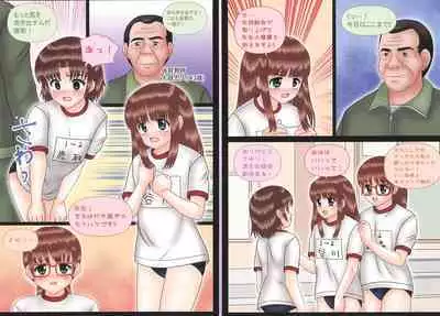 Shishunki Shoujo Seichou Zukan 03