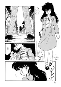 [Watanabe Hideyuki] BishouJo Henshin Densetsu