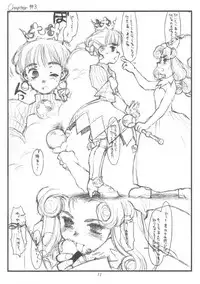 (CR28) [bolze. (rit.)] galadriel-tan souuke (Princess Crown)