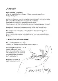 [ternotte (noneto)] Jikkakuchou Kuusou no Mana 2 [English] [Digital]