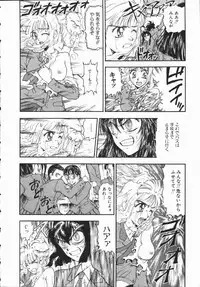 [Kobayashi Shounen] Aku | Hard Shadow - Danielle The Exorcist