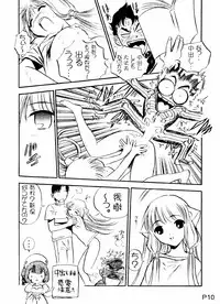 (C60) [Studio Korore (Various)] Harricane Volt (Chobits)