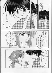 [M's I's (MiDoRi MuTuMi)] Aibu Eisei