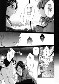 (Cinderella Memories 6) [ivycrown (emu)] Midnight Temptation (THE IDOLM@STER CINDERELLA GIRLS)