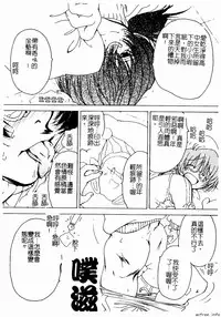 [Anthology] Kyoudai Renka 4 [Chinese] [Incomplete]