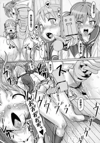 (SC58) [PIANIISHIMO (Pija)] Binbou Enkou Operation (Vividred Operation) [Chinese] [黑条汉化]