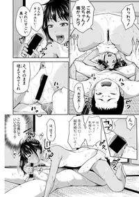 COMIC Shingeki 2018-12 [Digital]