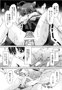 COMIC XO 2009-09 Vol.40