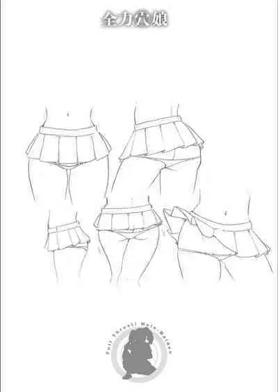 Full Thrust! Hole-Maiden