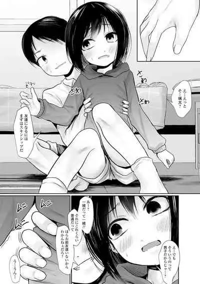 COMIC Mate Legend Vol. 38 2021-04