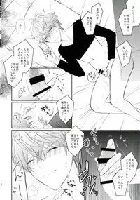 (brilliantdays6) ['clock (Hina Dori)] Everlasting"good-Night" (Ensemble Stars!)