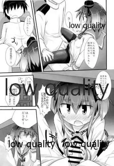 (C91) [Shirasu An (Baerun)] Hitoyasumi (Kantai Collection -KanColle-)