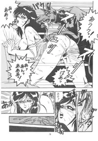 (C37) [DESTINATION (Oda Jun)] HOT ROX 3 (Various)