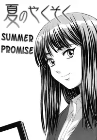 [Fuuga] Kyoushi to Seito to - Teacher and Student [English] [Sei-Jin + Yoshio]