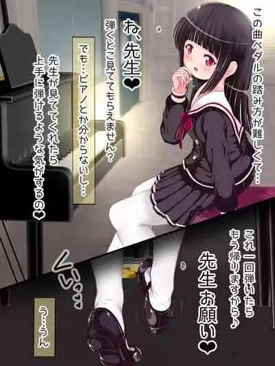 [Oneashi (Oneashi.)] Onna Gakusei no Fumi Fumi Kyouiku!? Tights & KneeSo Matsuri