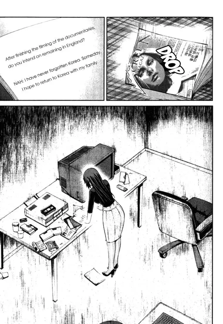 Unbalance x Unbalance - Volume 1 - Chapter 6