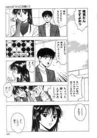 [Nishikousaka Kouhei] Kimi to Houkago