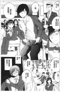 [Sabusuka] AIR-H! [Chinese]