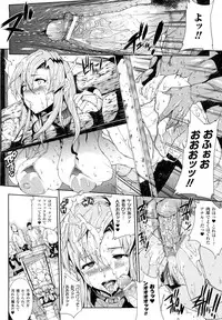 [Erect Sawaru] Pandra -Shiroki Yokubou Kuro no Kibou-