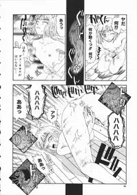 [Kobayashi Shounen] Aku | Hard Shadow - Danielle The Exorcist