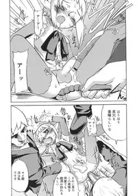 [Anthology] Shounen Shikou 5