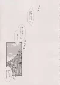 [TSK (Fuuga Utsura)] Maihime ~Karen~ 6 Teito Yori. (Sakura Wars)