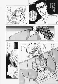 [Akira] Strawberry Trip