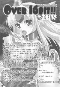 (C78) [L.O.W (Utsugi Tsuguha)] OVER 16BIT!! + 2BIT? (Seiken Densetsu 3)