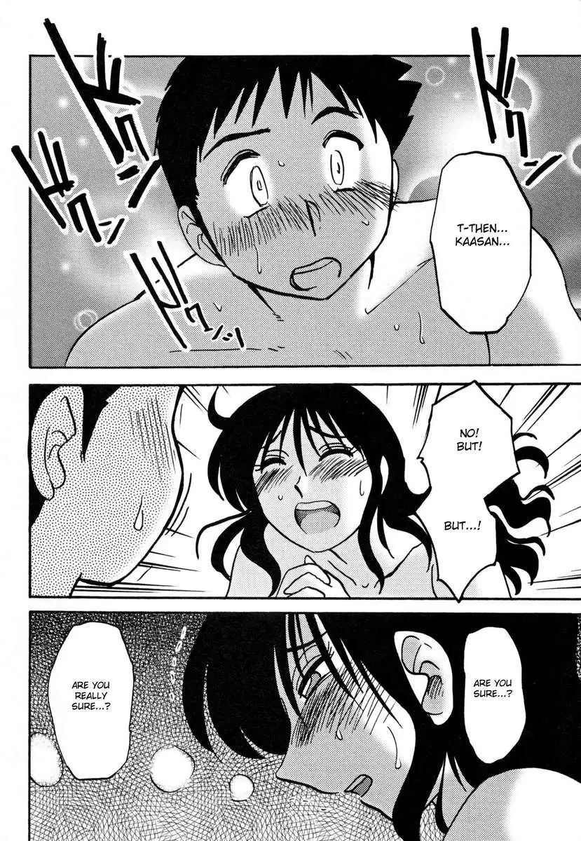 Incest Diary of Hisae Vol. 2