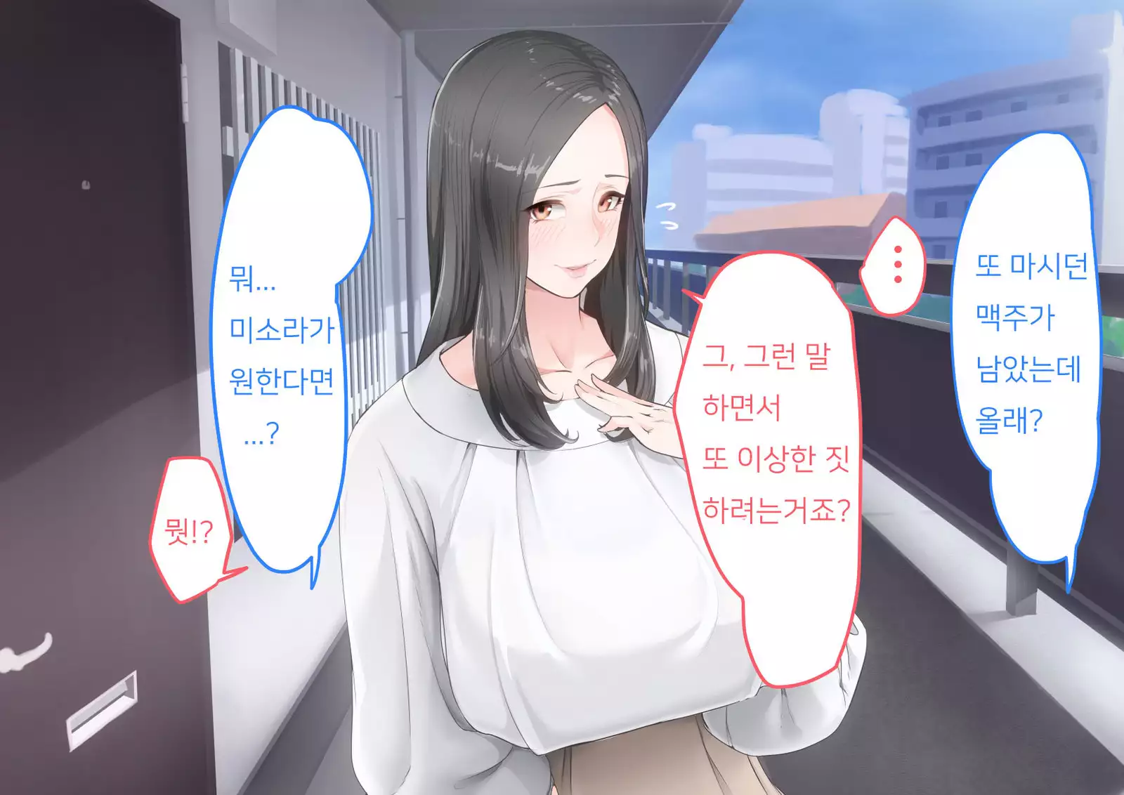 Kare to wa Dekinai Arekore