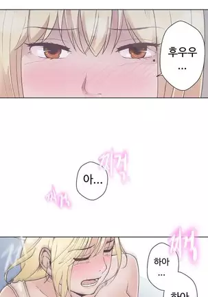 Love Navigator Ch.1-19