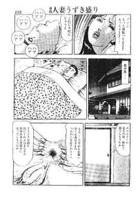 [Sawada ryuuji] Magazine scan assembly