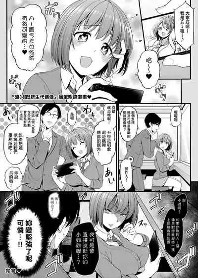 Pai Hard | 終極・歐ー派