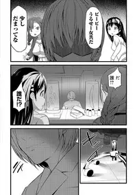 COMIC Ananga Ranga Vol. 36