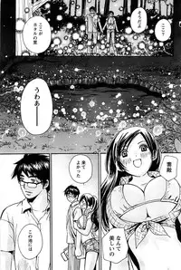 Action Pizazz SP 2008-09