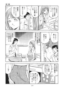 [Maakou] Secret LoveII