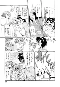 [N.O. Chachamaru] Niisama Gomen Asobase