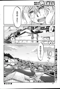 Action Pizazz 2014-12