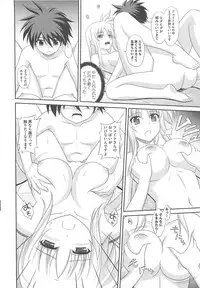 [Anthology] Inran Shoujo F no Mitsujou