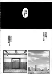 (C86) [Cyclone (Izumi, Reizei)] T-21 Sai Aaaark (HappinessCharge Precure!) [Chinese]