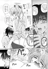 [Kimura Reiko] M no Rakuin - Brand M