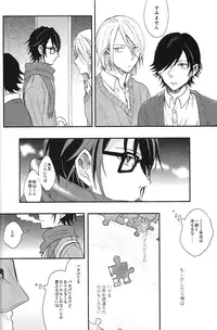 (C85) [allchu. (m)] Tsugou no ii Sekai (K)