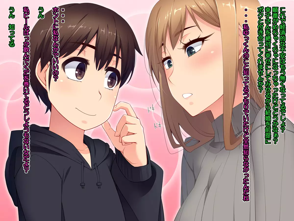 No No-Sex Day For A 34yo Maiden!