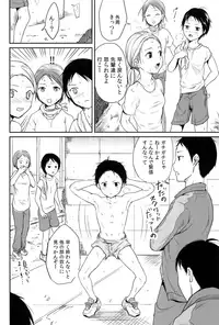 (ShotaFes 2) [Taurin 1 Oku (Tataru)] MULTI TAURINE