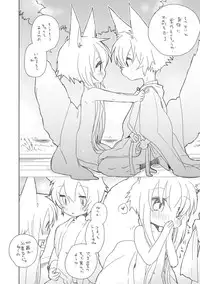 [we53] 昔話 (Vocaloid)